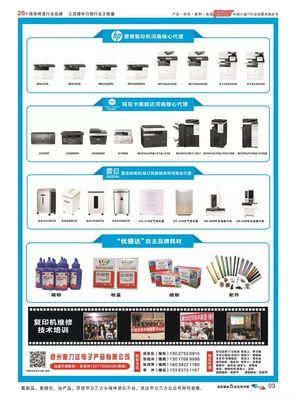 OA辦公A版 | 2018.12 甲方乙方IT資訊與技術(shù)推廣觀察