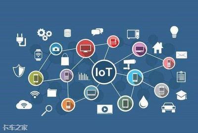 物聯(lián)網(wǎng)技術(shù)在貨運(yùn)行業(yè)的無縫融合與全面推廣