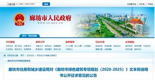 空氣能熱泵技術(shù)在河北廊坊綠色建筑中的推廣與應(yīng)用