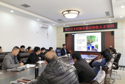 科技興農(nóng)，服務(wù)京郊 北京市農(nóng)業(yè)技術(shù)推廣站的技術(shù)推廣之路