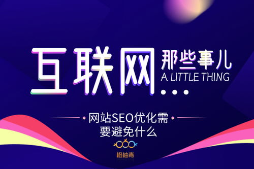 區(qū)塊鏈技術(shù)賦能江北建材行業(yè)網(wǎng)站推廣 構(gòu)建數(shù)字化信任與口碑新生態(tài)