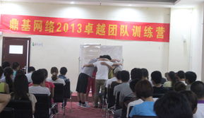 臨沂網(wǎng)站建設(shè)與全網(wǎng)優(yōu)化推廣 山東鼎基信息技術(shù)助力企業(yè)產(chǎn)品線上運(yùn)營(yíng)