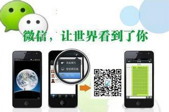 醫(yī)療行業(yè)如何借助專業(yè)微信營(yíng)銷在廣州市場(chǎng)突圍——以廣州市五易時(shí)代網(wǎng)絡(luò)技術(shù)為例